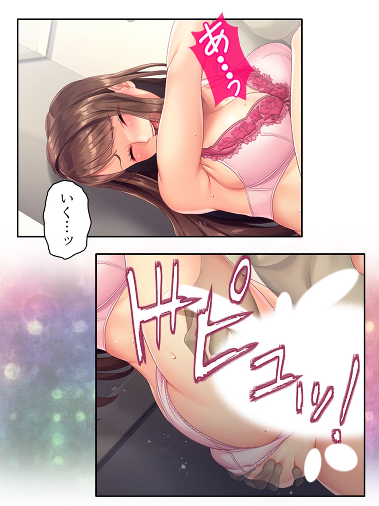 サンプル画像6:透明薬でおじさんに復讐される巨乳ビッチアナウンサー 3巻(あまからや) [d_211134]