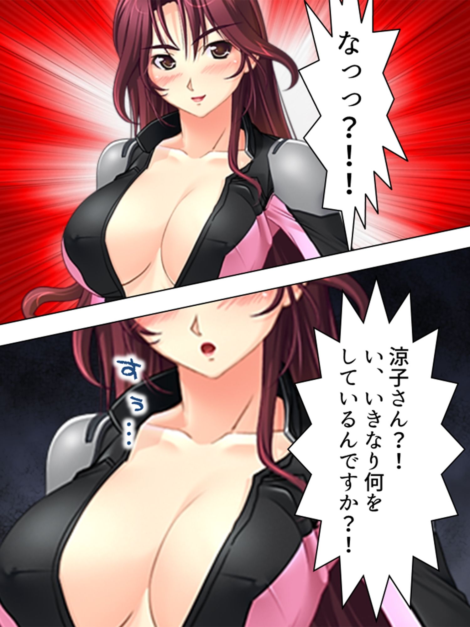 サンプル画像6:大物女優になりたけりゃ、このセクハラに耐えてみな 4巻(アロマコミック) [d_211135]