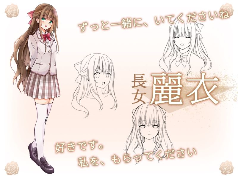 サンプル画像2:お嬢様がエロすぎる 〜ドスケベ三姉妹との淫らな同居生活〜(聖華快楽書店) [d_211211]