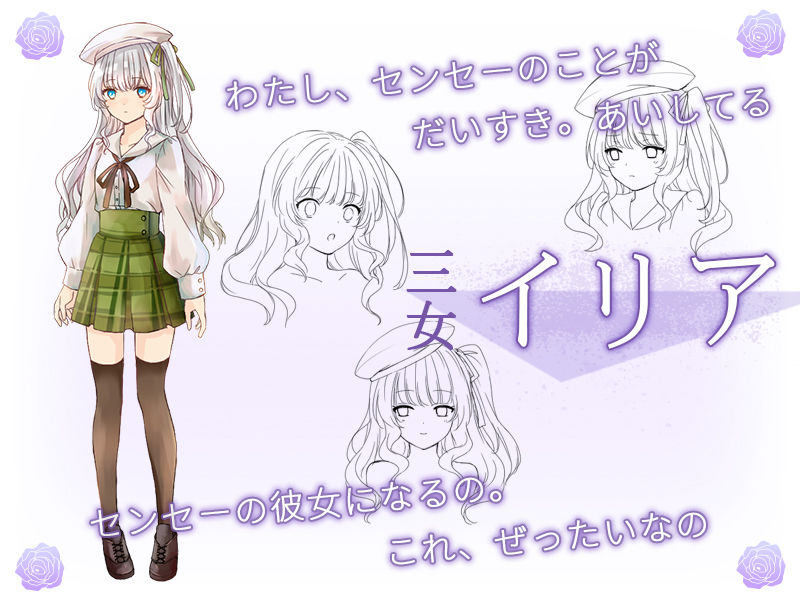 サンプル画像4:お嬢様がエロすぎる 〜ドスケベ三姉妹との淫らな同居生活〜(聖華快楽書店) [d_211211]