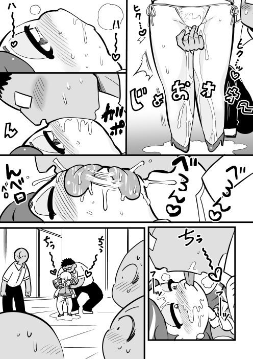 サンプル画像3:同期の瞳ちゃん(きんぐり返し) [d_211212]