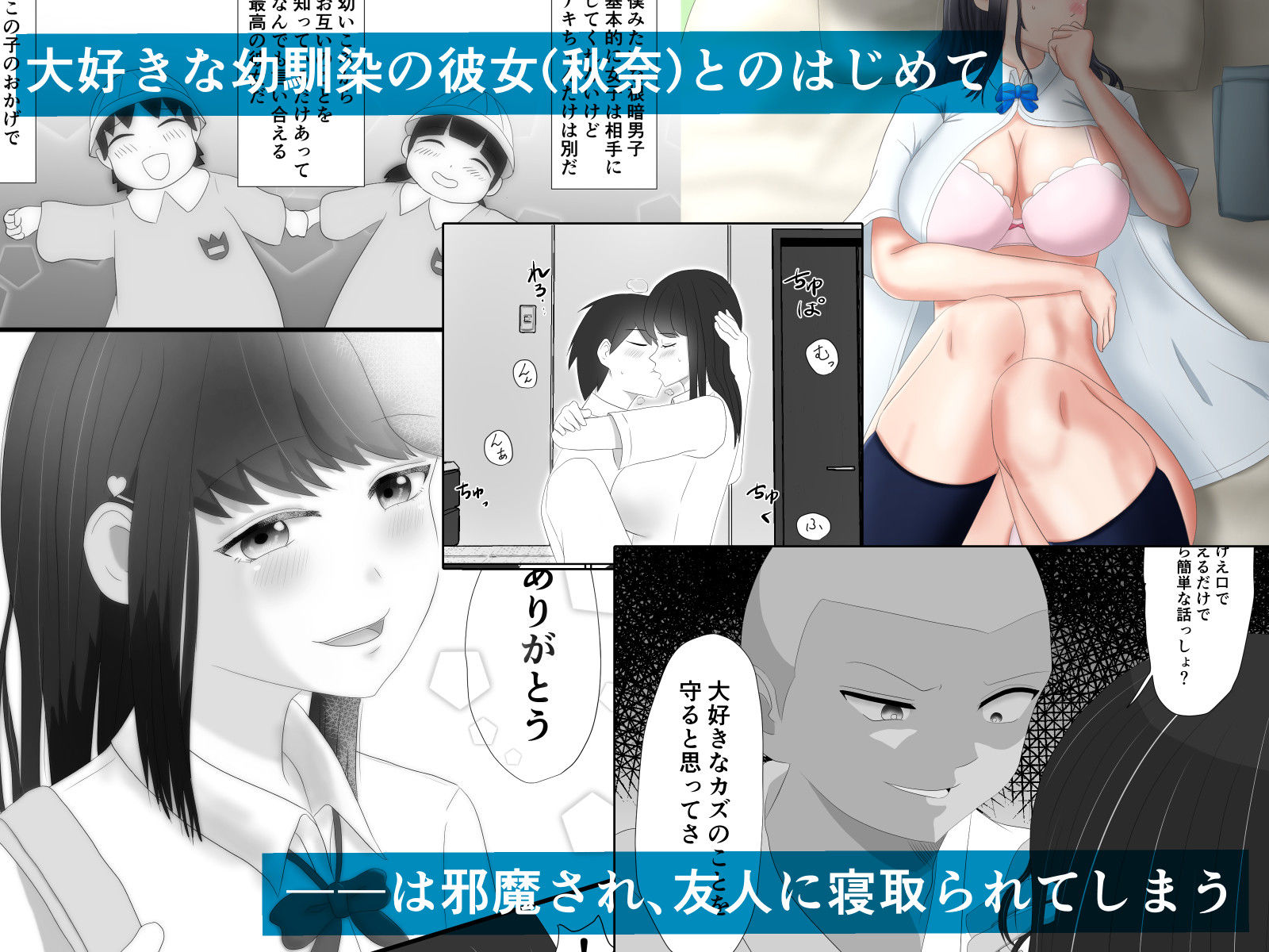 サンプル画像1:ミテルダケ(ソーラーぱぷりか) [d_211216]