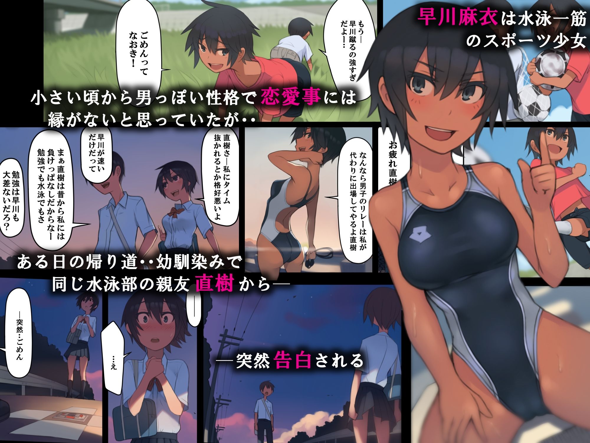 サンプル画像1:さようなら夏の日(LVIXXX) [d_211230]