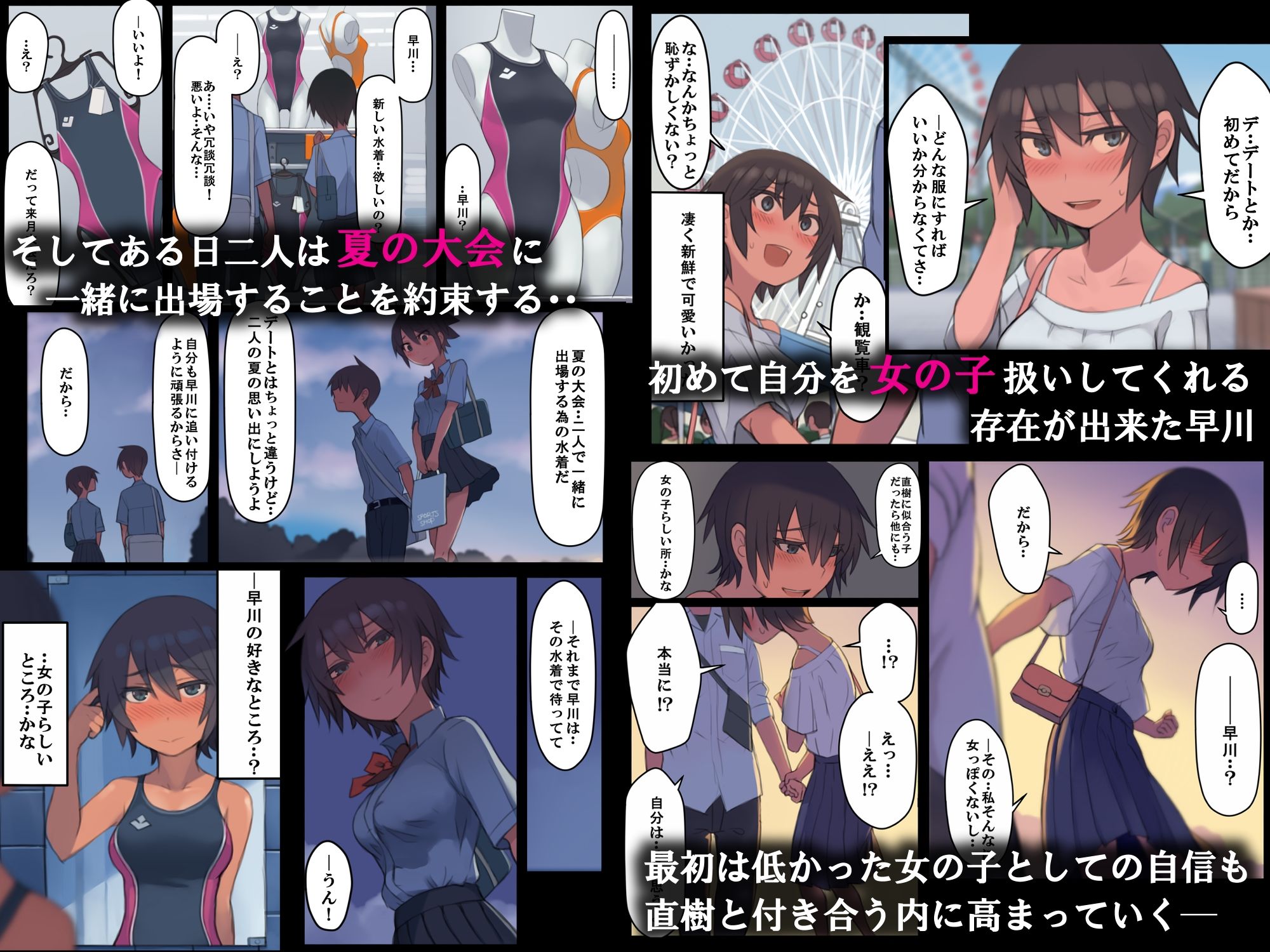 サンプル画像2:さようなら夏の日(LVIXXX) [d_211230]