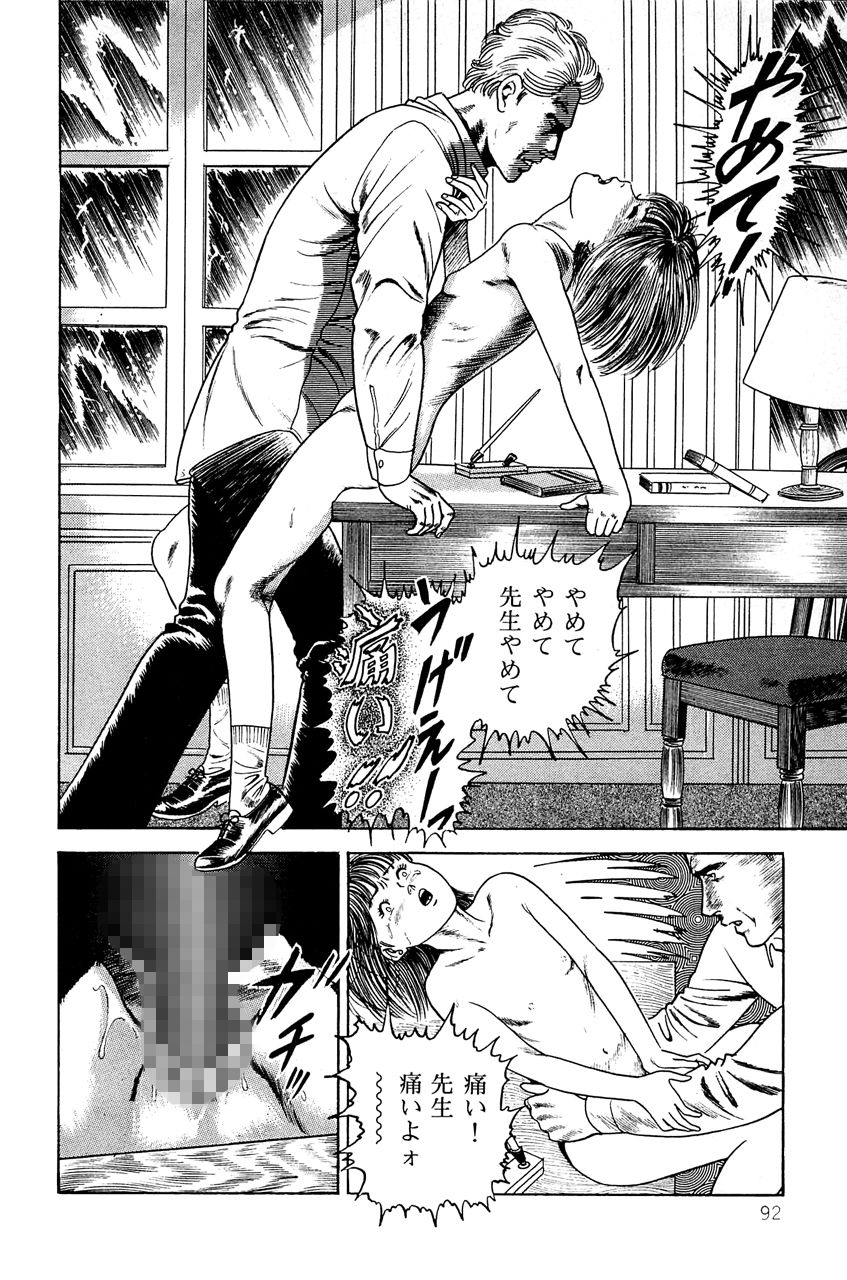 サンプル画像2:制服の方舟 作品集15(中島 史雄) [d_211291]