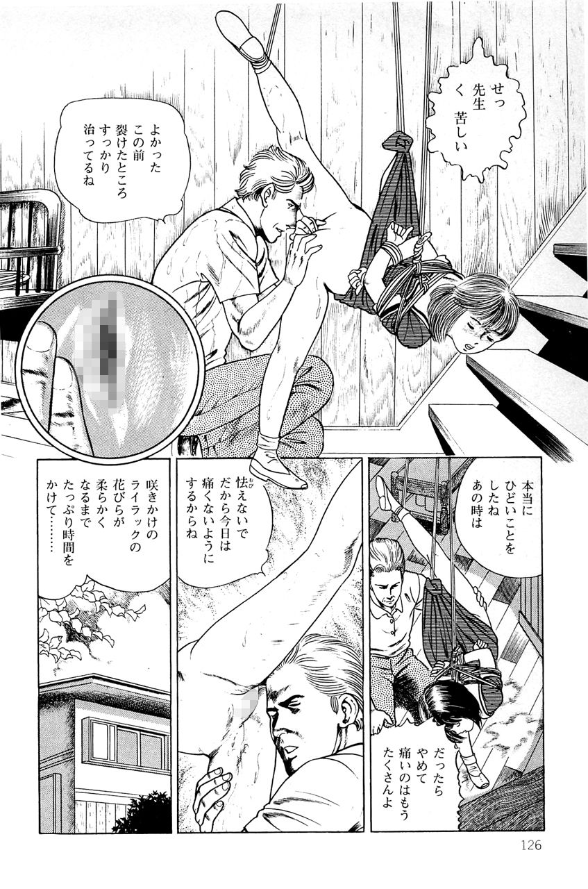 サンプル画像5:制服の方舟 作品集15(中島 史雄) [d_211291]