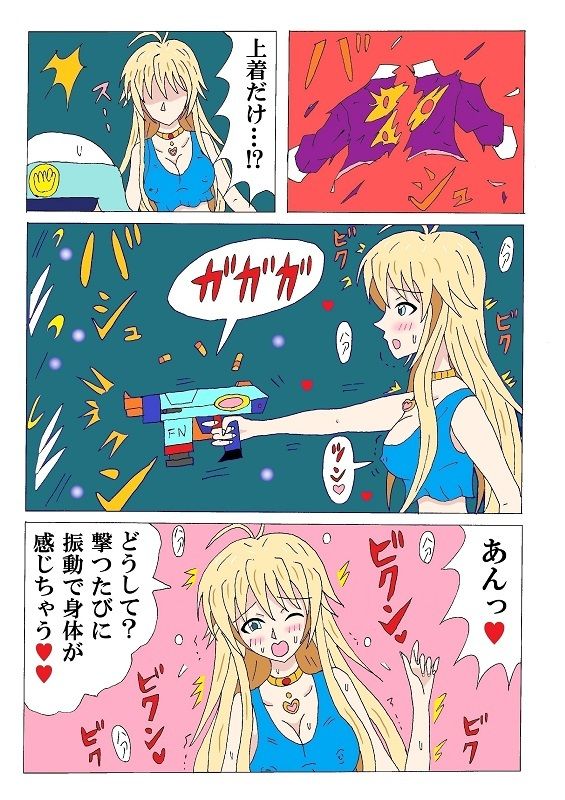 サンプル画像3:マキちゃんがイク！(エムビー) [d_211294]