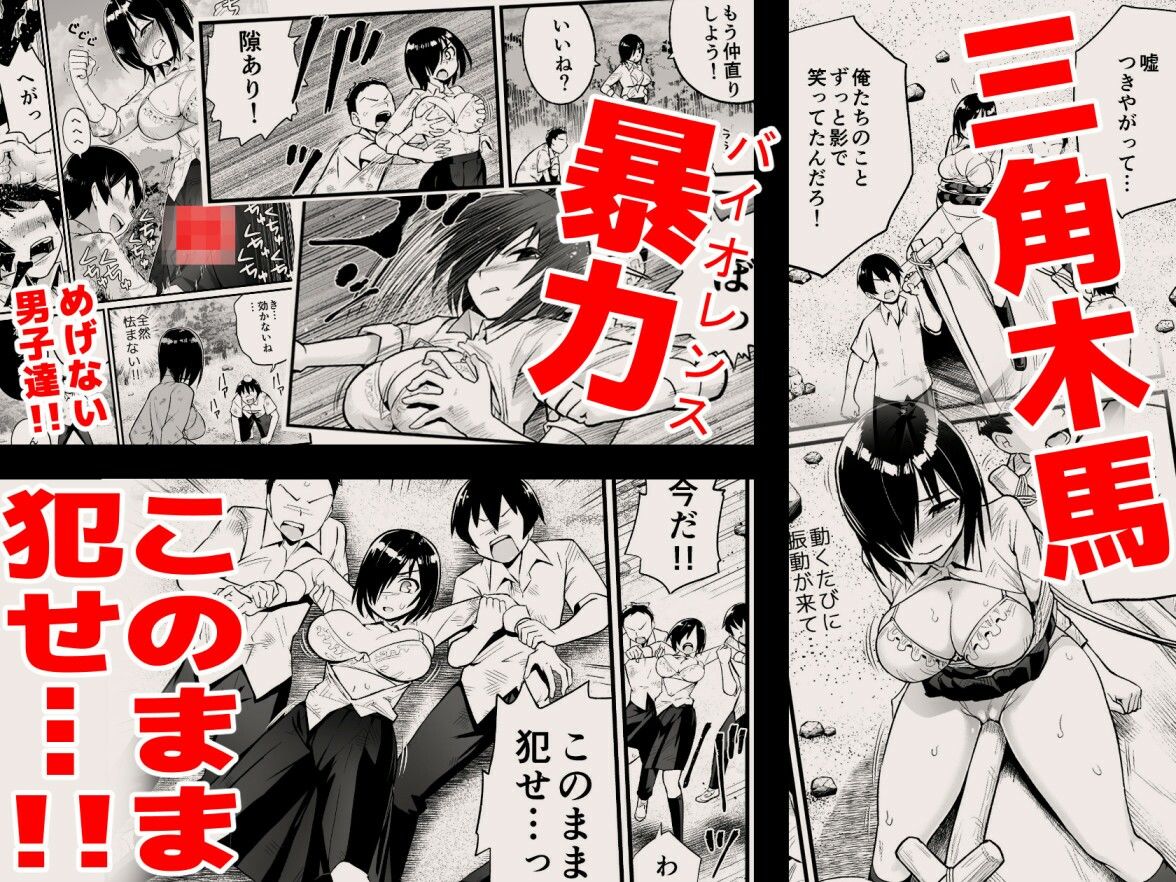 サンプル画像2:無人島女子！ちょろいよ吉村さん！7〜男子VS吉村さんガチバトル編〜(トイレ籠) [d_211352]