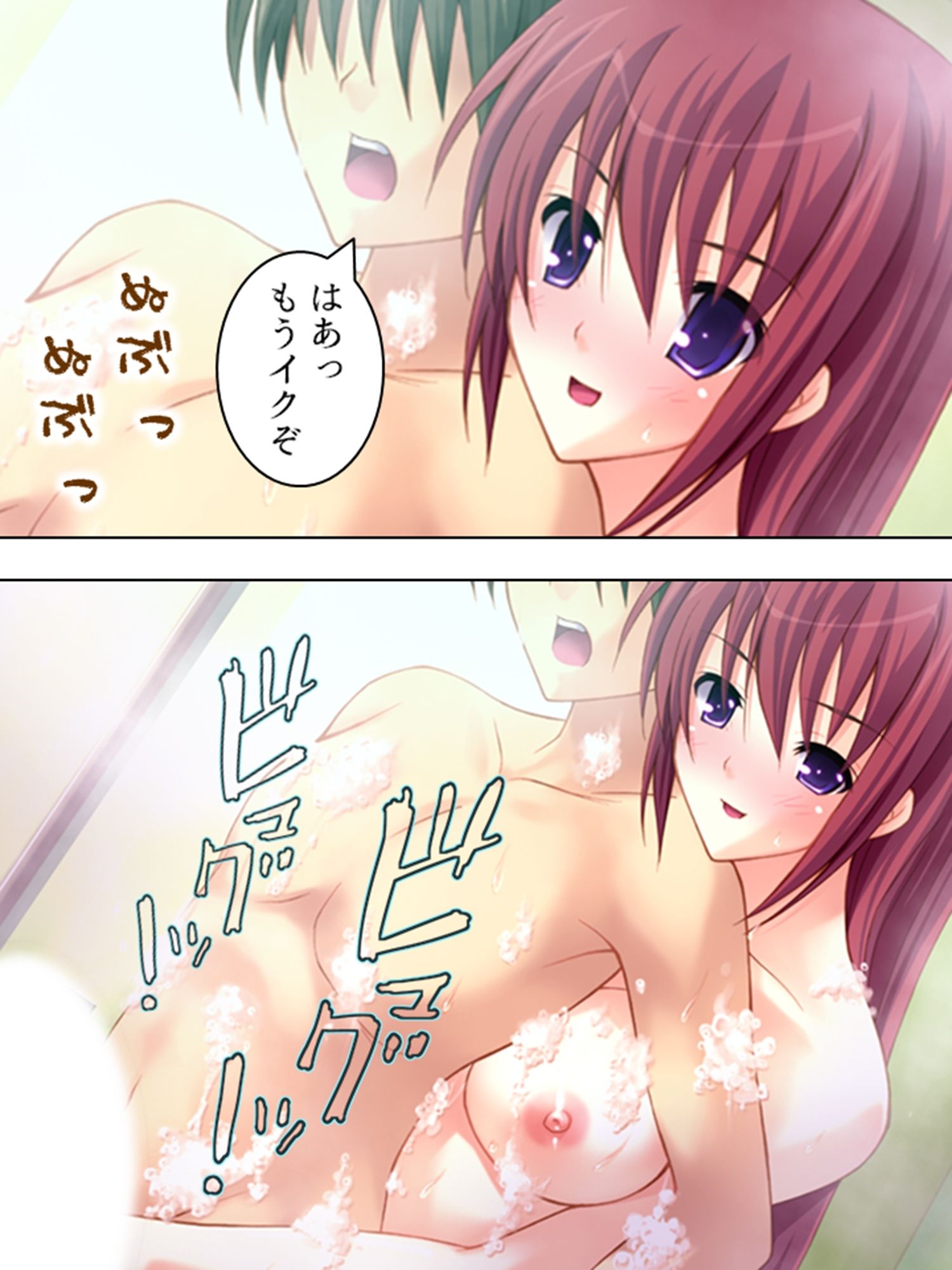 サンプル画像1:学校に内緒で、同僚教師と女生徒とイケナイ同棲生活 ＜総集編＞(アロマコミック) [d_211358]