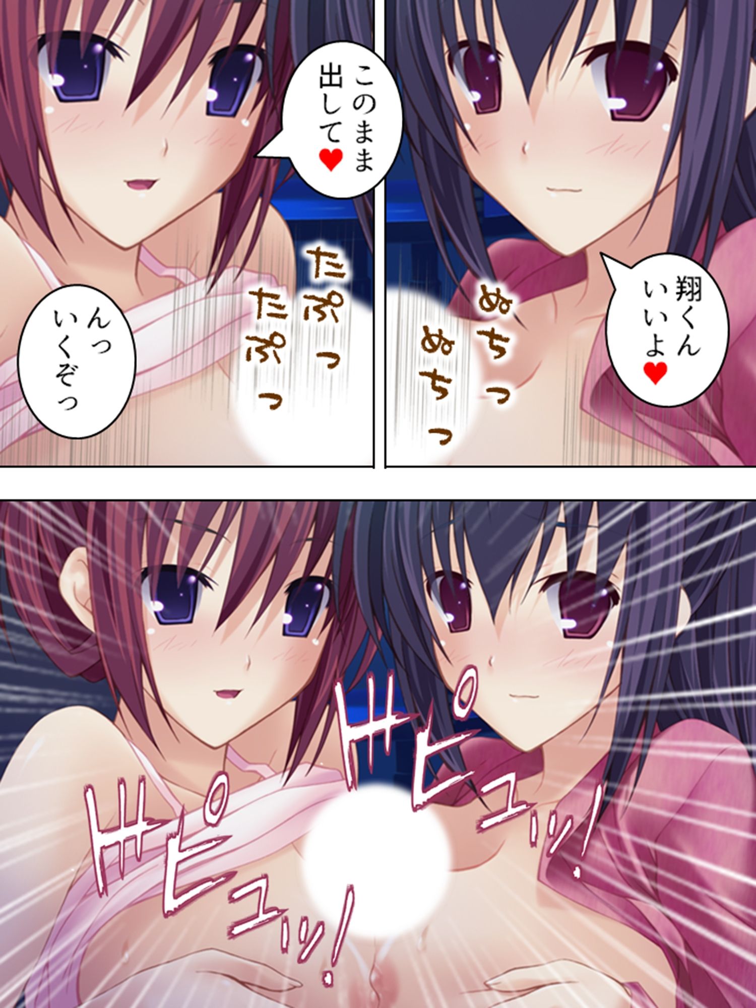 サンプル画像3:学校に内緒で、同僚教師と女生徒とイケナイ同棲生活 ＜総集編＞(アロマコミック) [d_211358]