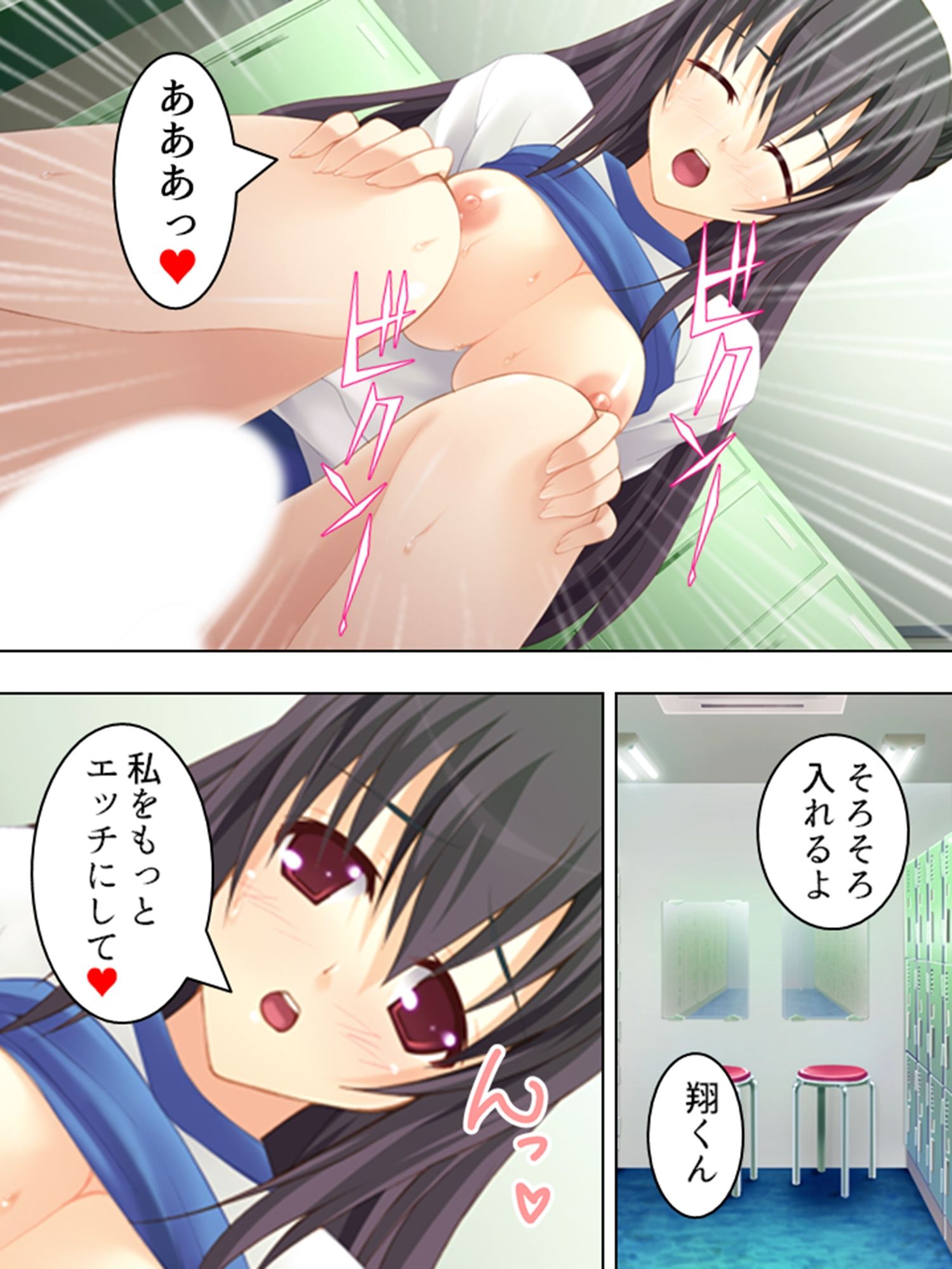 サンプル画像4:学校に内緒で、同僚教師と女生徒とイケナイ同棲生活 ＜総集編＞(アロマコミック) [d_211358]