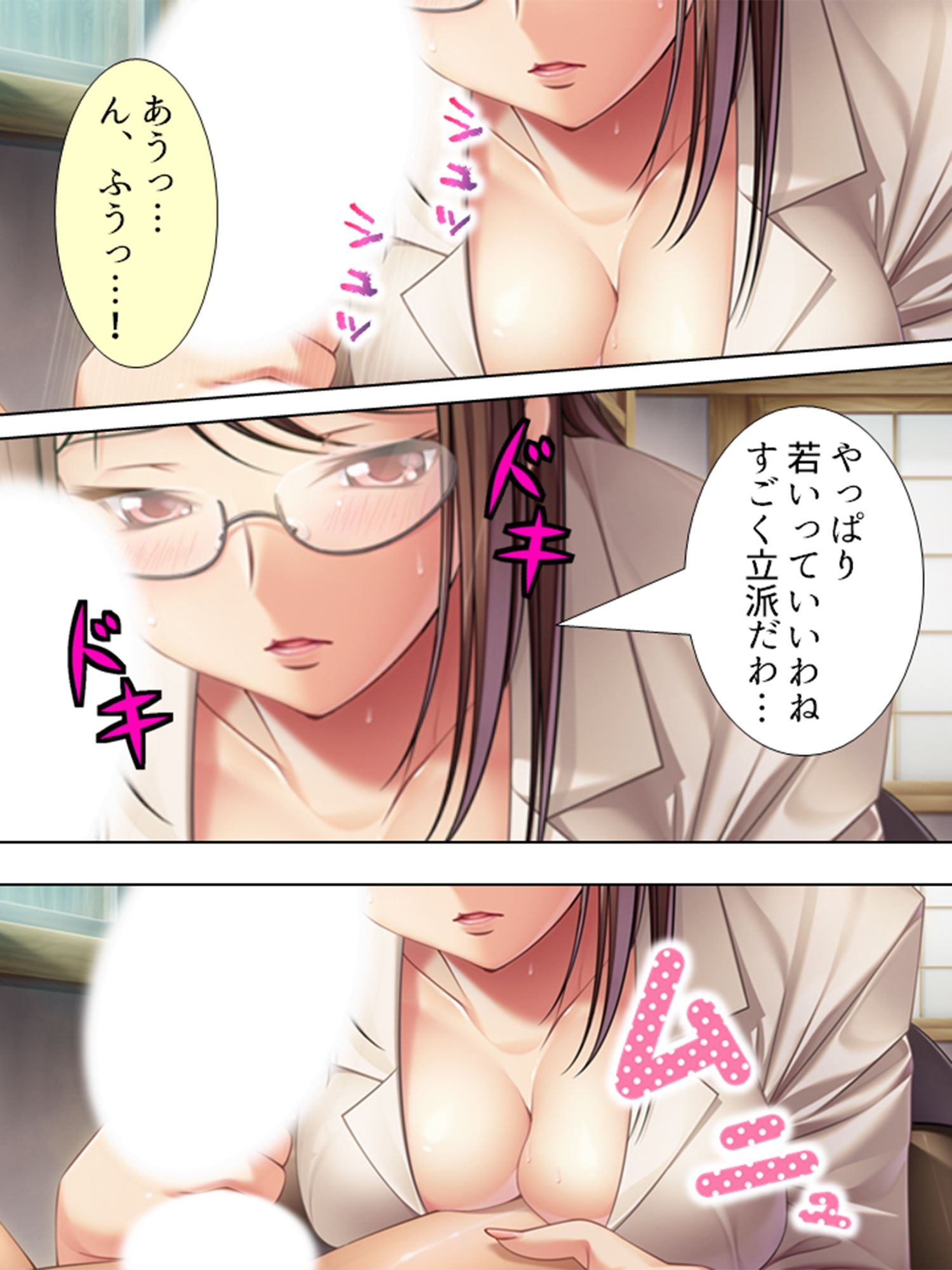 サンプル画像2:行き遅れ美女たちに囲まれて結婚＆中出しを迫られる俺 ＜総集編＞(アロマコミック) [d_211365]