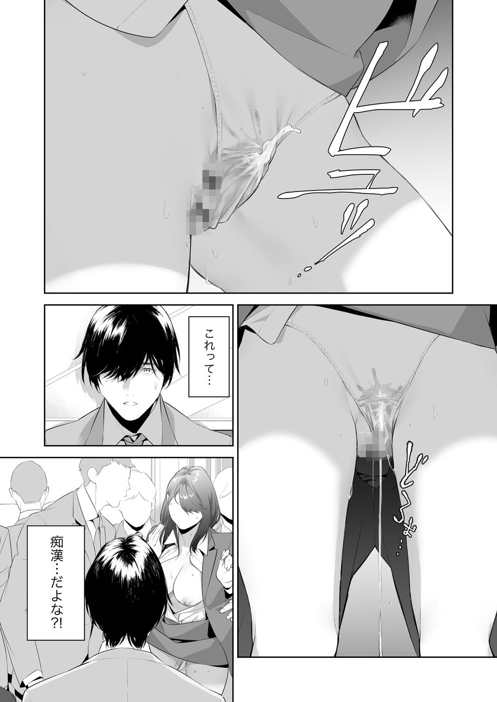 サンプル画像4:痴○サークルの姫(反転して回転) [d_211397]