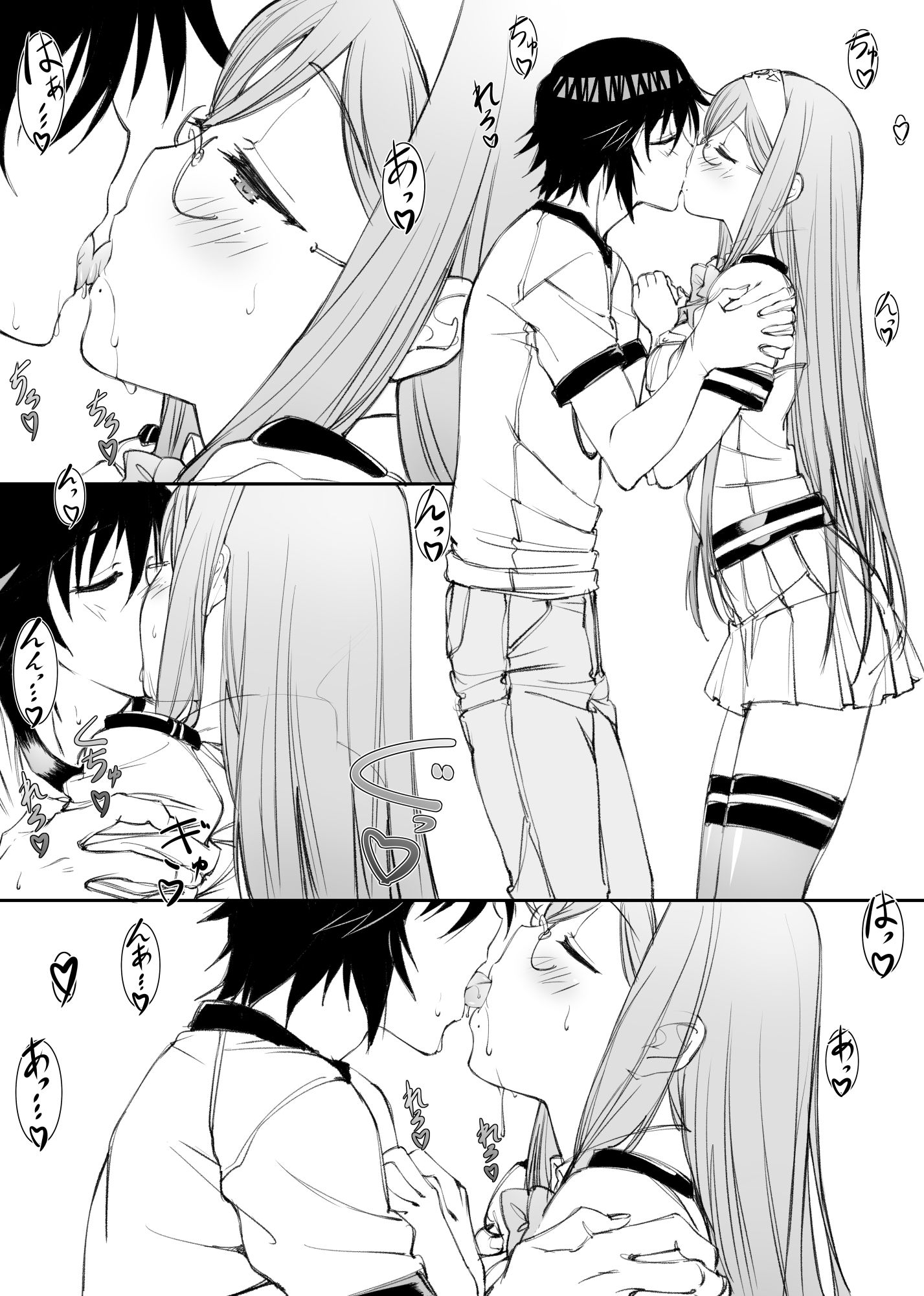 サンプル画像1:蒼群節季2(敷島贋具) [d_211405]