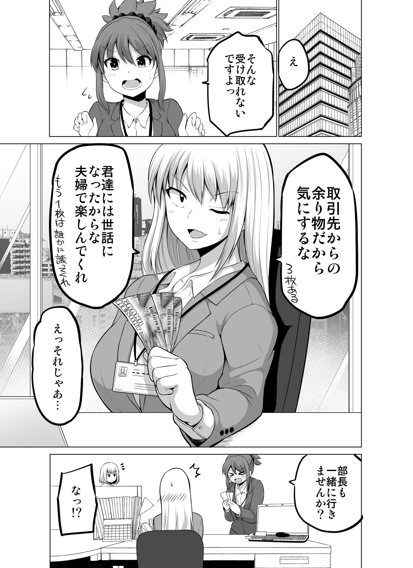 サンプル画像2:防御力ゼロの嫁16(ほしまきProject) [d_211414]