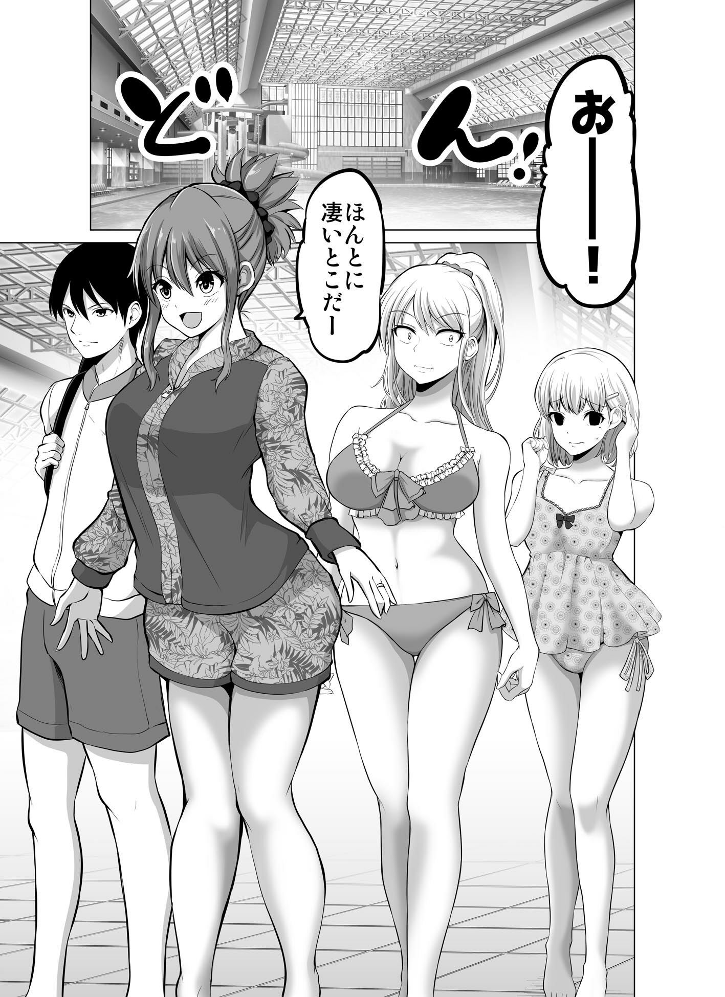 サンプル画像4:防御力ゼロの嫁16(ほしまきProject) [d_211414]