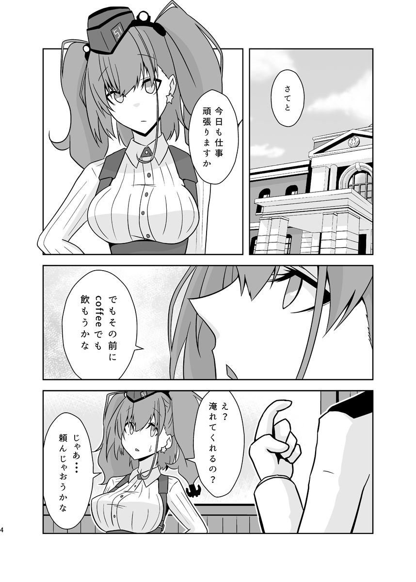 サンプル画像1:笑ってアトランタ(かなでや) [d_211459]