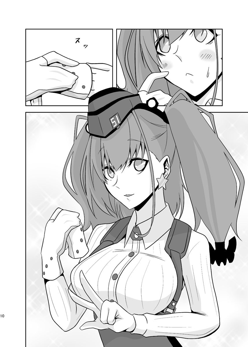 サンプル画像4:笑ってアトランタ(かなでや) [d_211459]