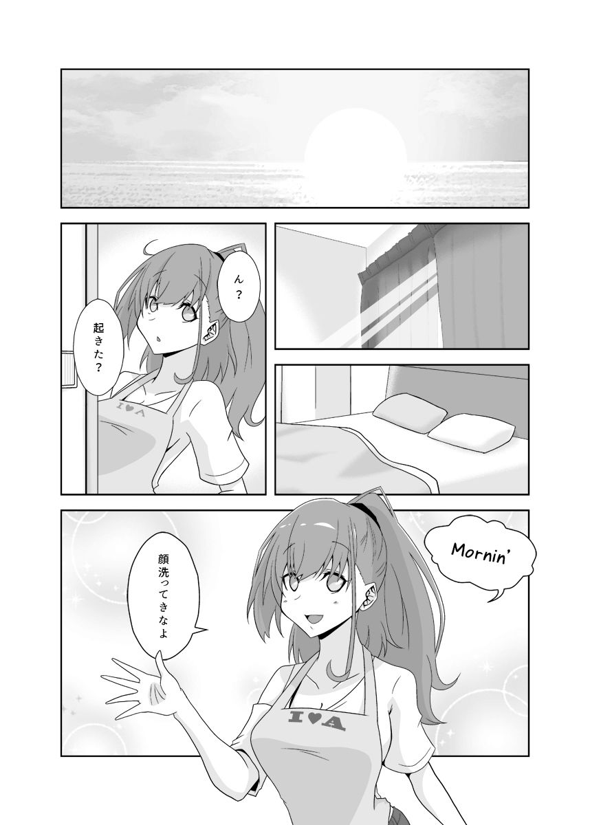 サンプル画像1:笑うな提督さん(かなでや) [d_211460]