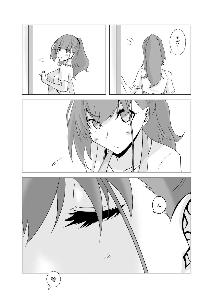 サンプル画像3:笑うな提督さん(かなでや) [d_211460]