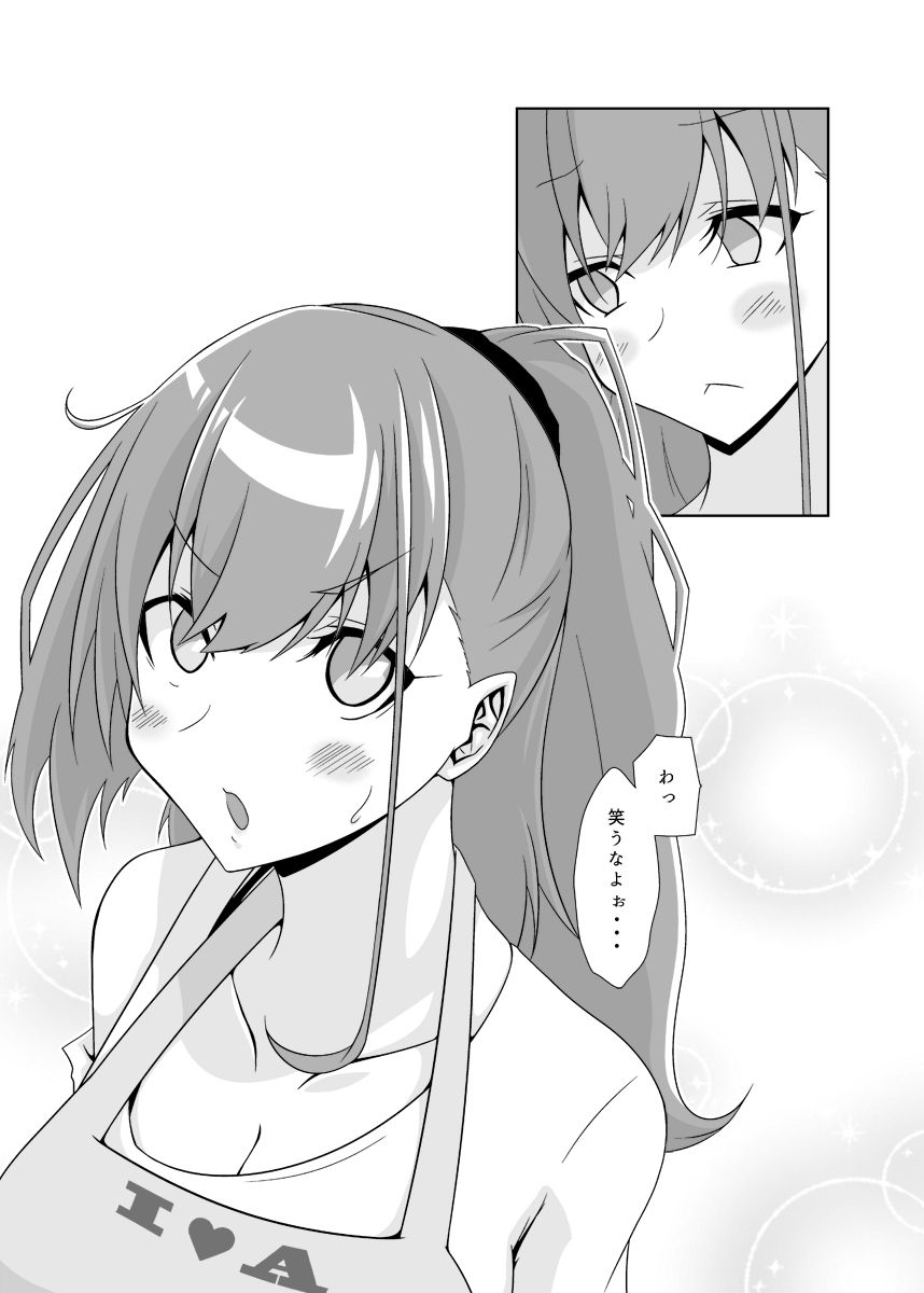 サンプル画像4:笑うな提督さん(かなでや) [d_211460]