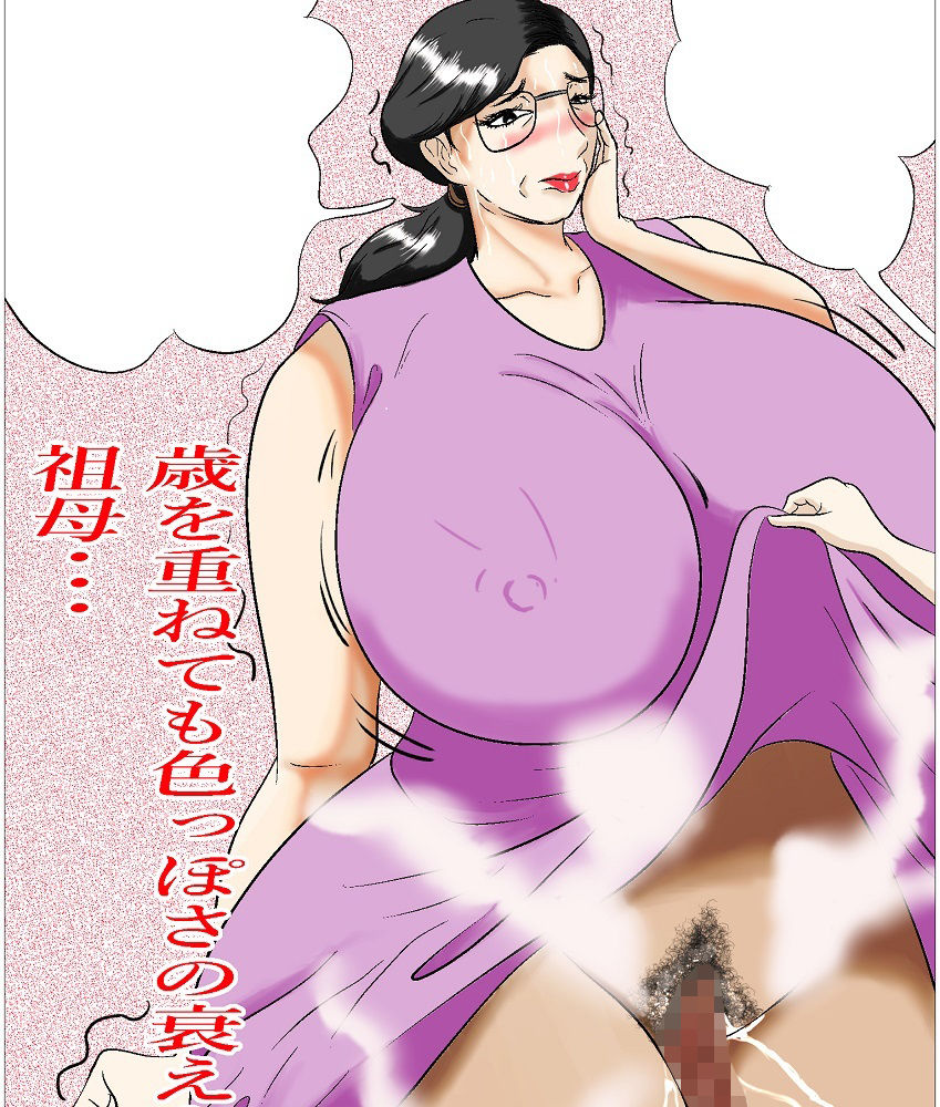 サンプル画像1:おばあちゃんとの夏休み(摺りごま) [d_211489]