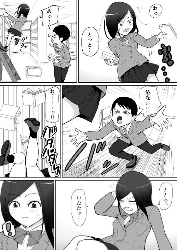 サンプル画像4:のーぱんがーる(KAMI) [d_211496]