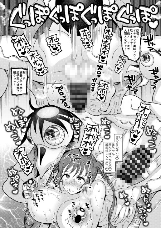 サンプル画像6:堕散る華 桜編 弐(ぼたもちの宴) [d_211514]