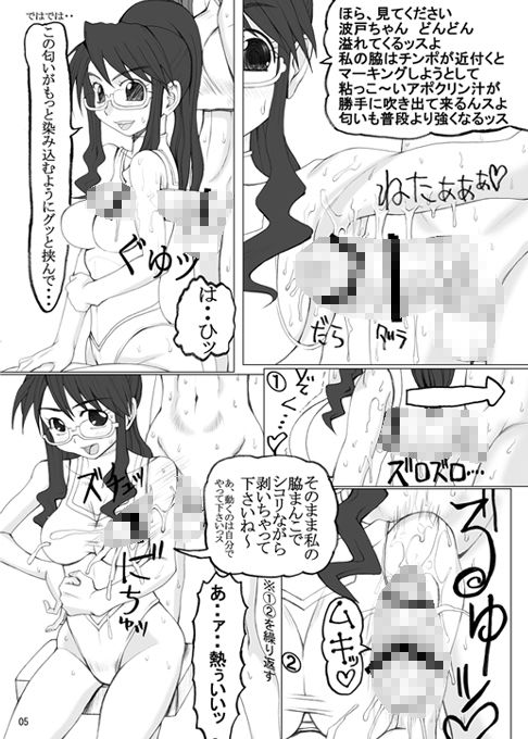 サンプル画像2:よろ(うなぎの寝床) [d_211530]