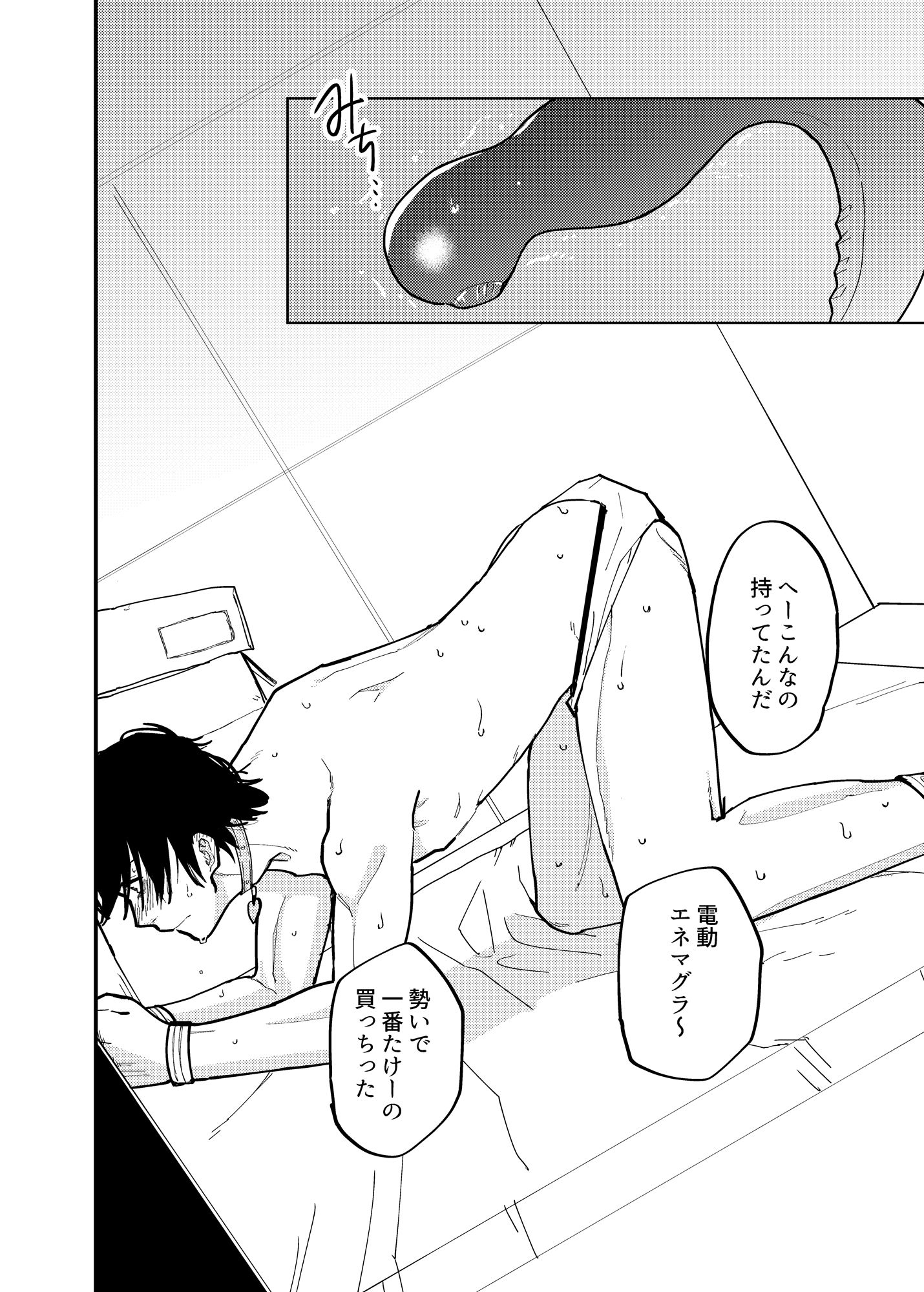 性奴●ヤンキーくんか?真冬の公衆便所て?！？