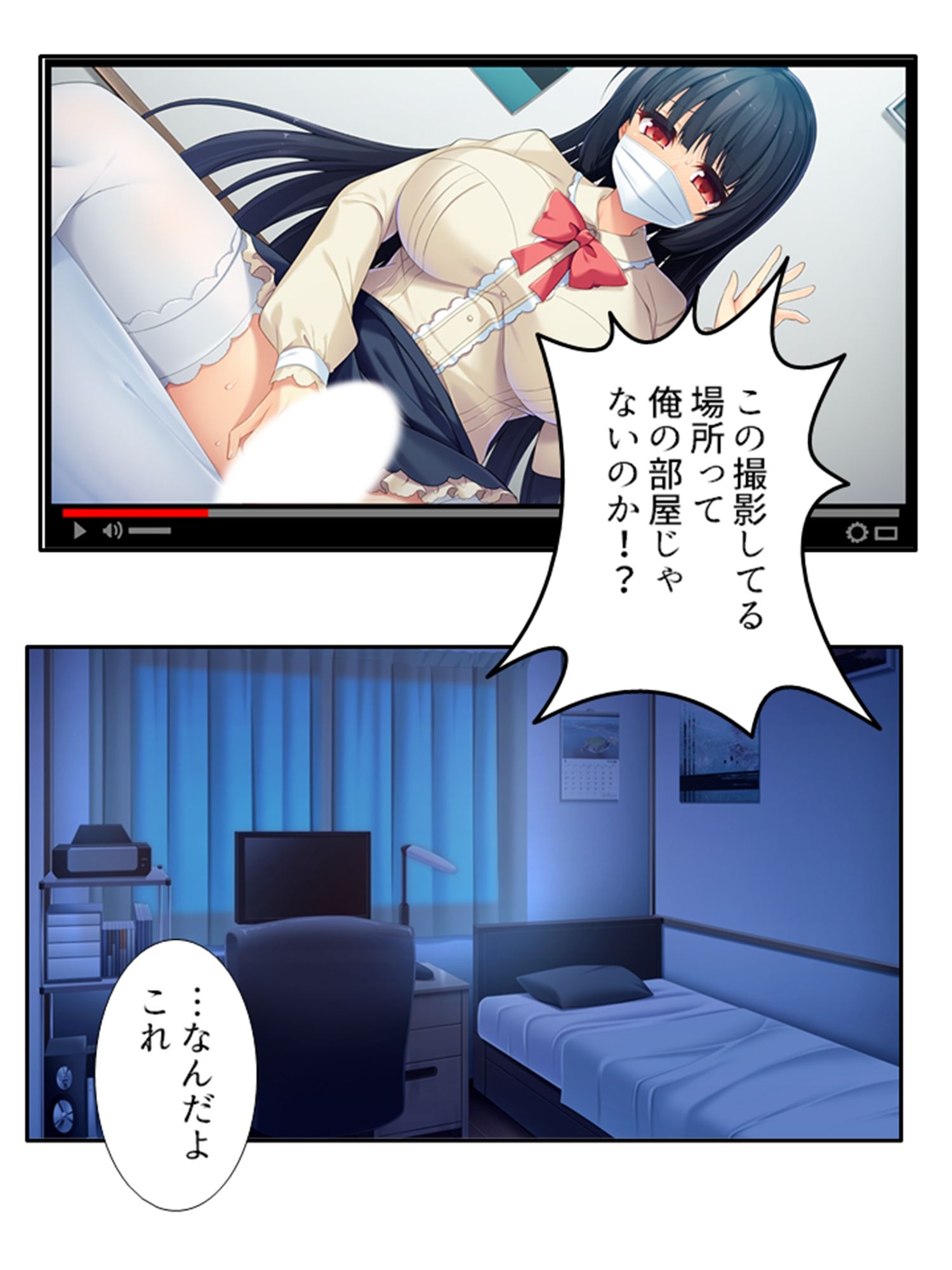 サンプル画像1:俺をオカズにナニしてた変態巨乳妹を露出狂にしてみた 上巻(悶々堂) [d_211570]