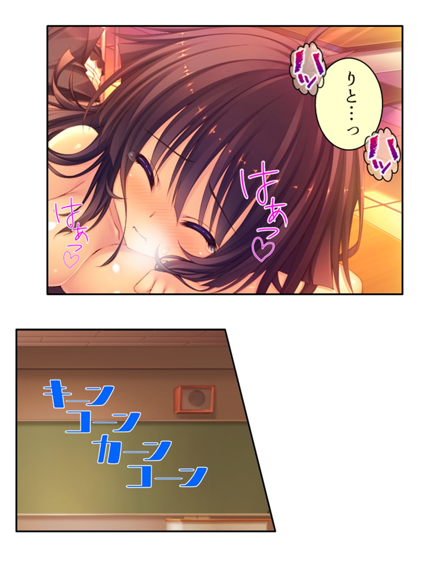 サンプル画像2:俺の精子は幸運の精子！？ 6巻(アロマコミック) [d_211571]