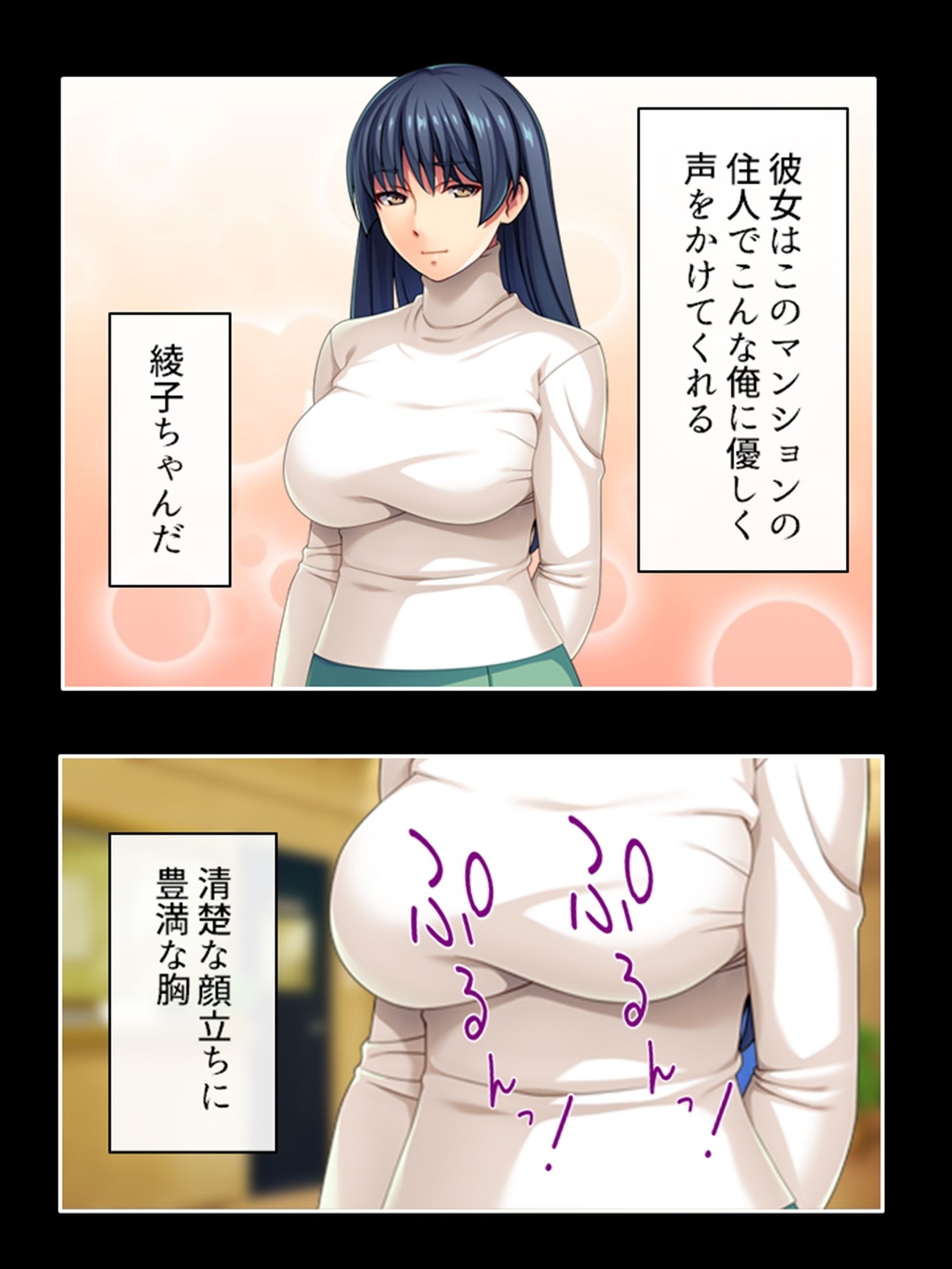 サンプル画像1:ピチピチ衣装で犯●れたがるドM変態処女！ 上巻(あまからや) [d_211572]