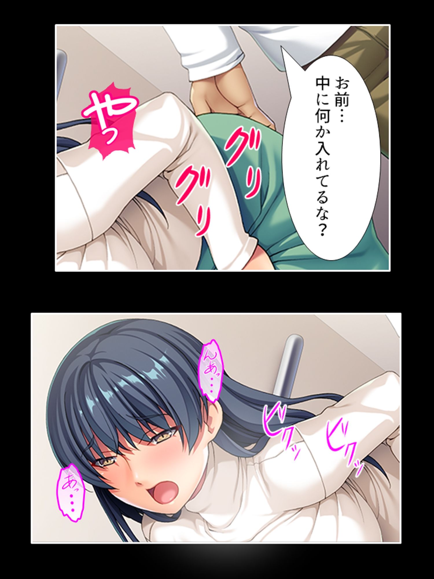 サンプル画像2:ピチピチ衣装で犯●れたがるドM変態処女！ 上巻(あまからや) [d_211572]