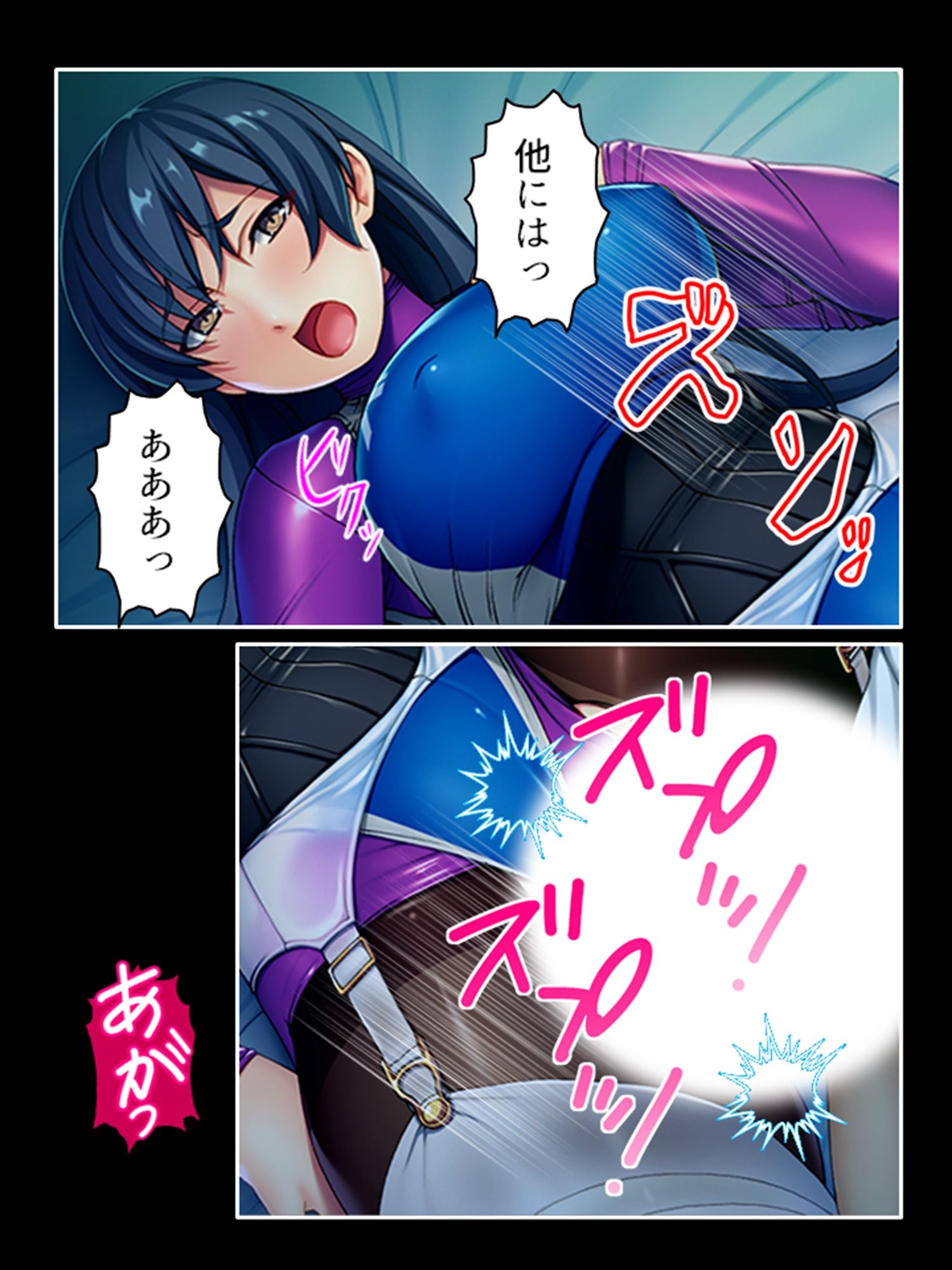 サンプル画像4:ピチピチ衣装で犯●れたがるドM変態処女！ 上巻(あまからや) [d_211572]