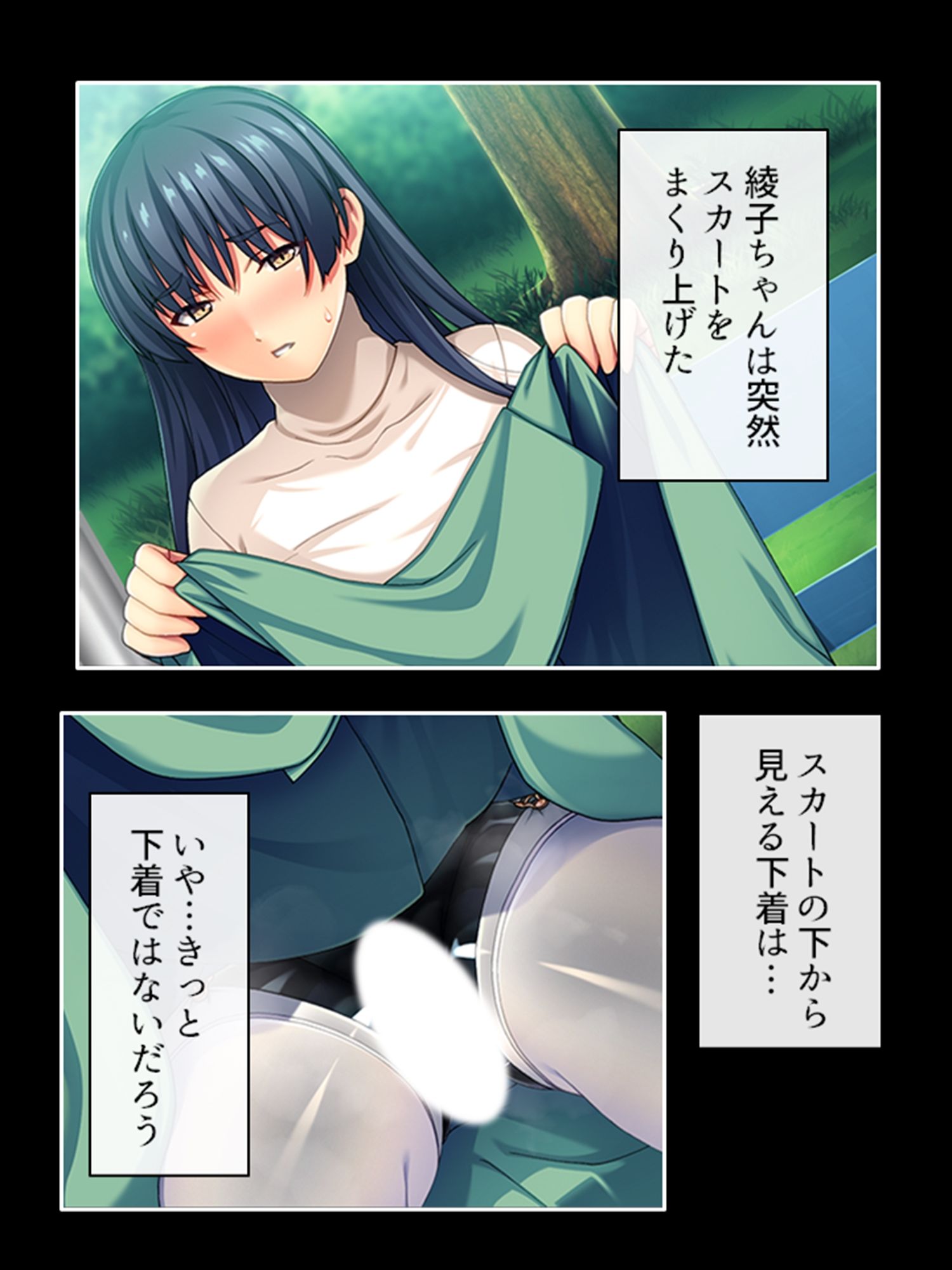 サンプル画像6:ピチピチ衣装で犯●れたがるドM変態処女！ 上巻(あまからや) [d_211572]