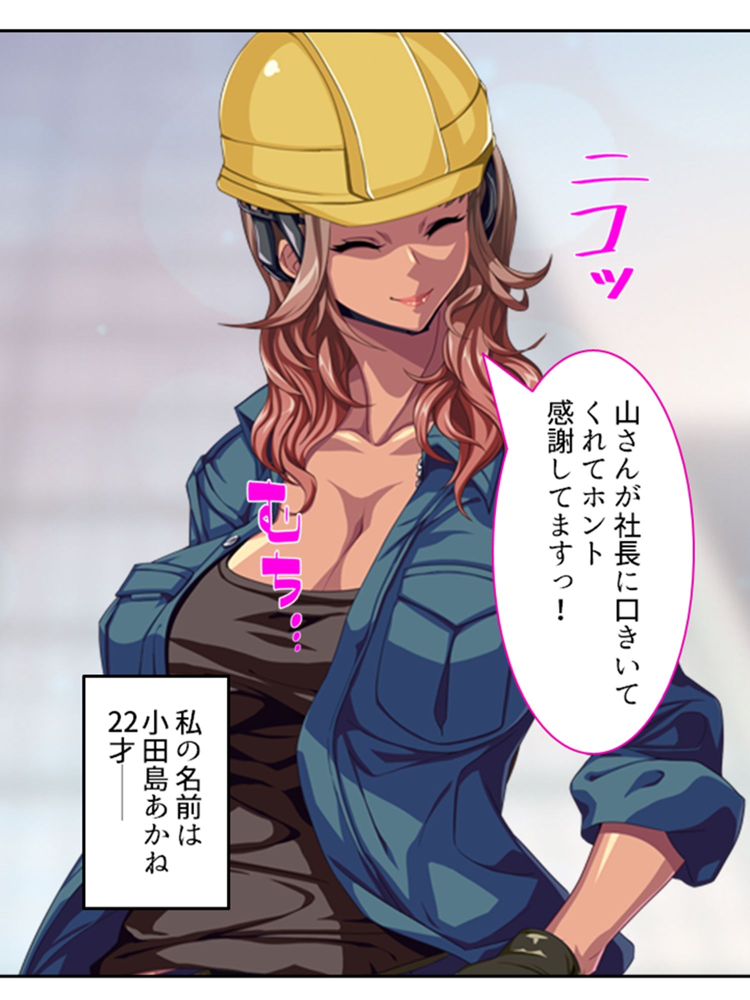 サンプル画像1:姉弟のアブナイ密着現場！ナヨい弟とガチハメSEX 上巻(悶々堂) [d_211574]