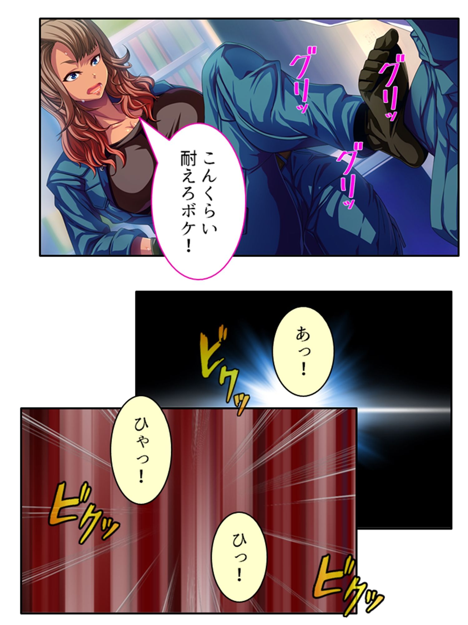 サンプル画像2:姉弟のアブナイ密着現場！ナヨい弟とガチハメSEX 上巻(悶々堂) [d_211574]