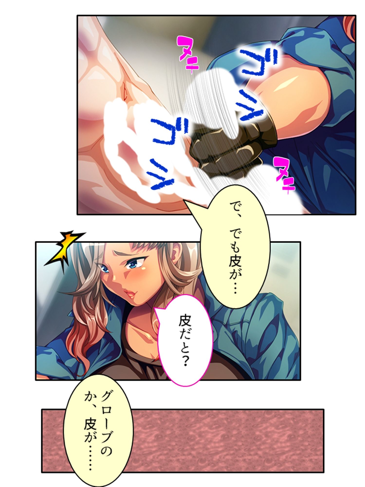 サンプル画像3:姉弟のアブナイ密着現場！ナヨい弟とガチハメSEX 上巻(悶々堂) [d_211574]