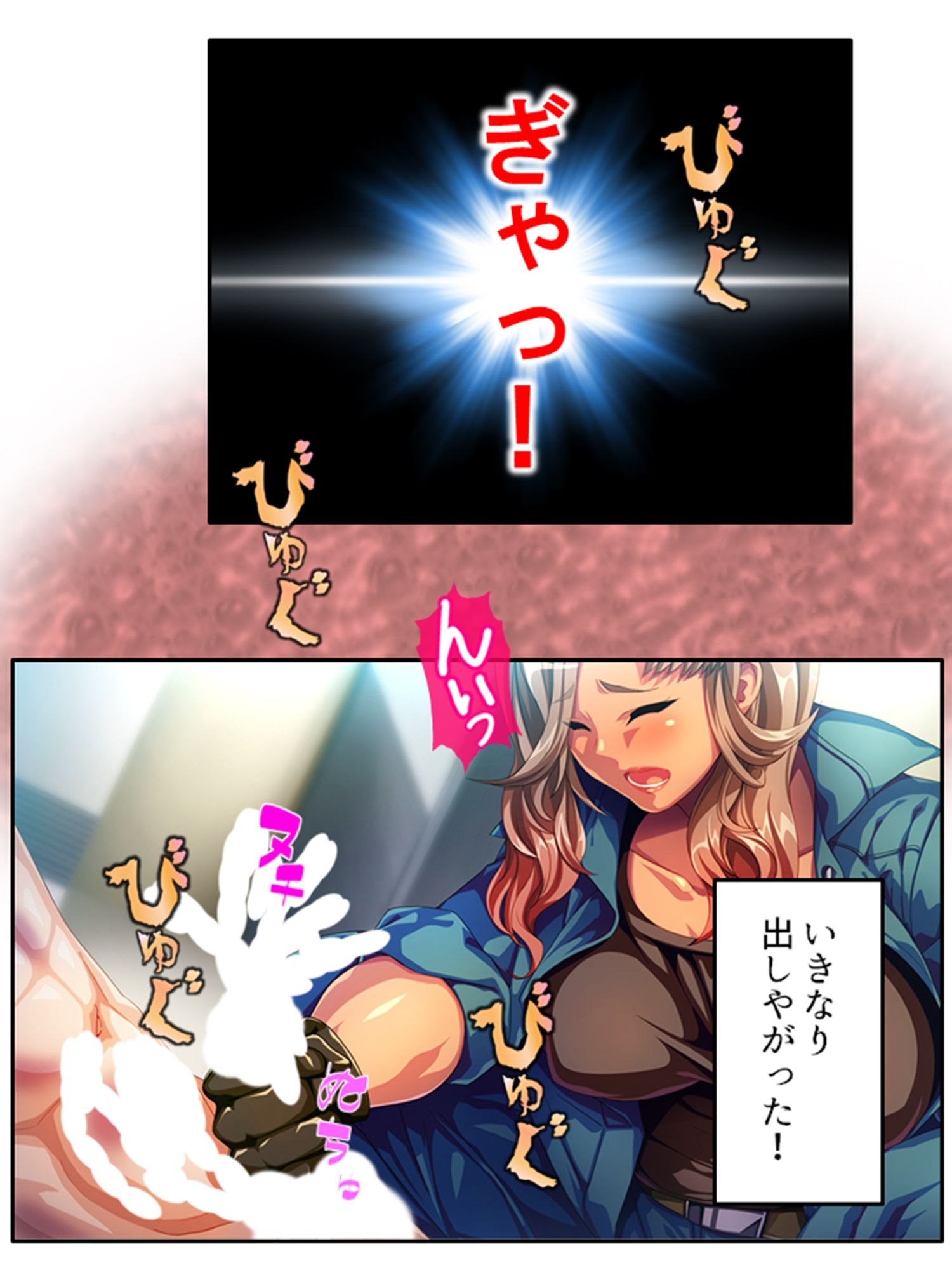 サンプル画像4:姉弟のアブナイ密着現場！ナヨい弟とガチハメSEX 上巻(悶々堂) [d_211574]