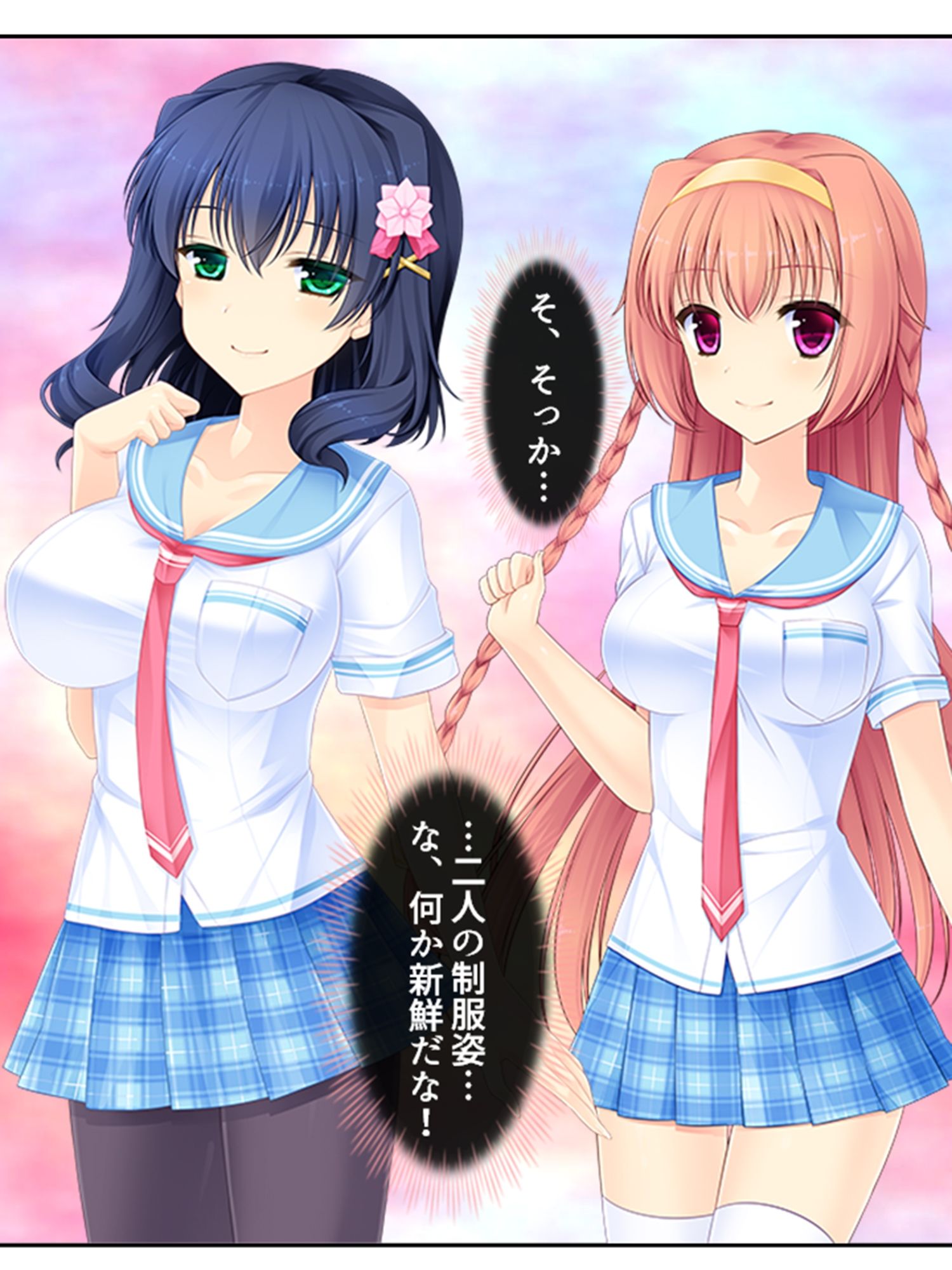 サンプル画像1:しすたーぱにっく！ 義妹たちが裸で僕に迫る理由 5巻(アロマコミック) [d_211576]