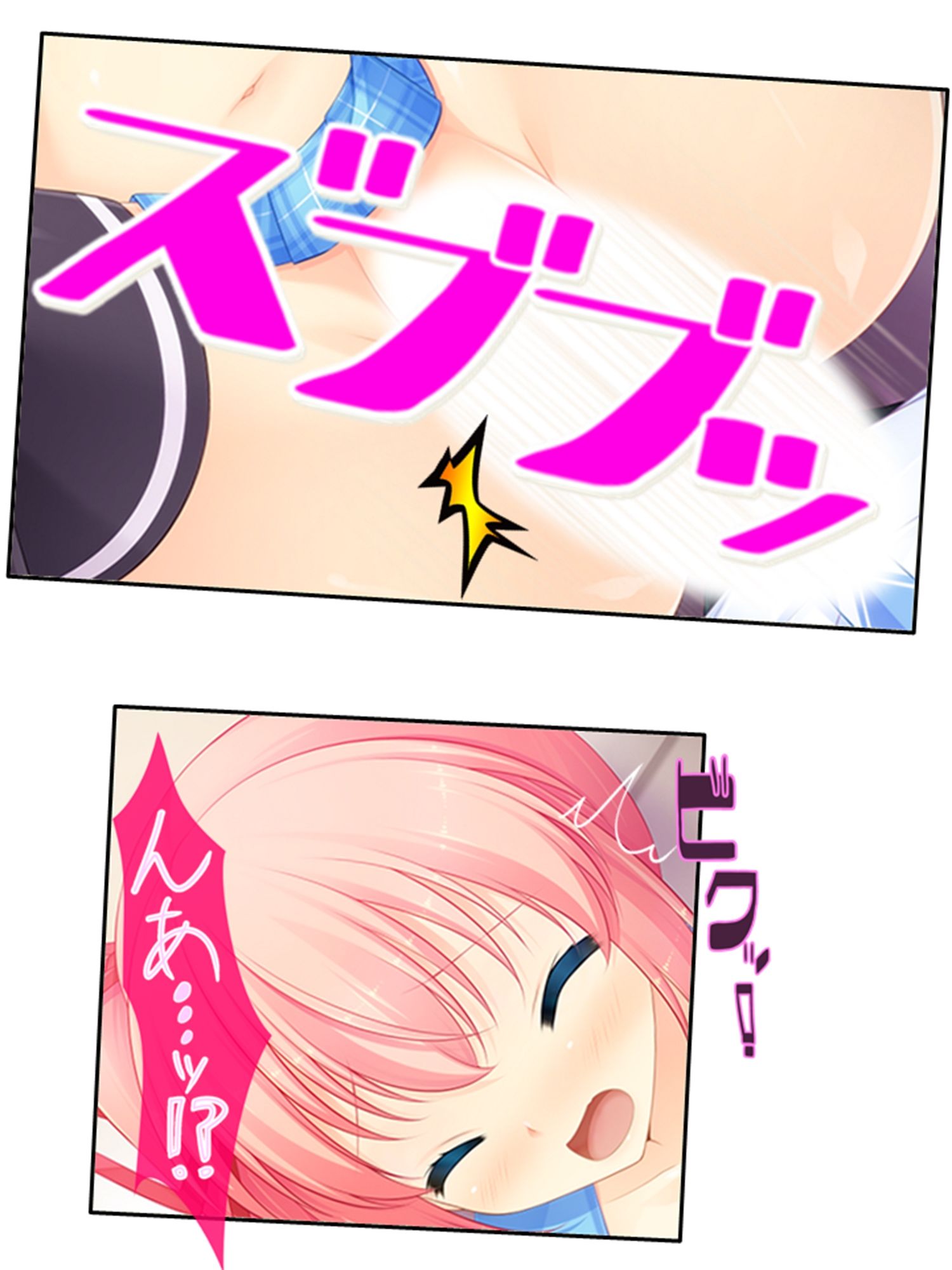 サンプル画像5:しすたーぱにっく！ 義妹たちが裸で僕に迫る理由 5巻(アロマコミック) [d_211576]