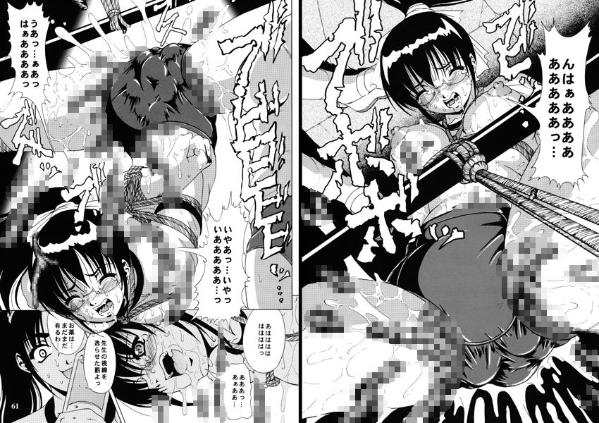 サンプル画像3:Azure Angels ver.1.0(菊花酒楼) [d_211600]