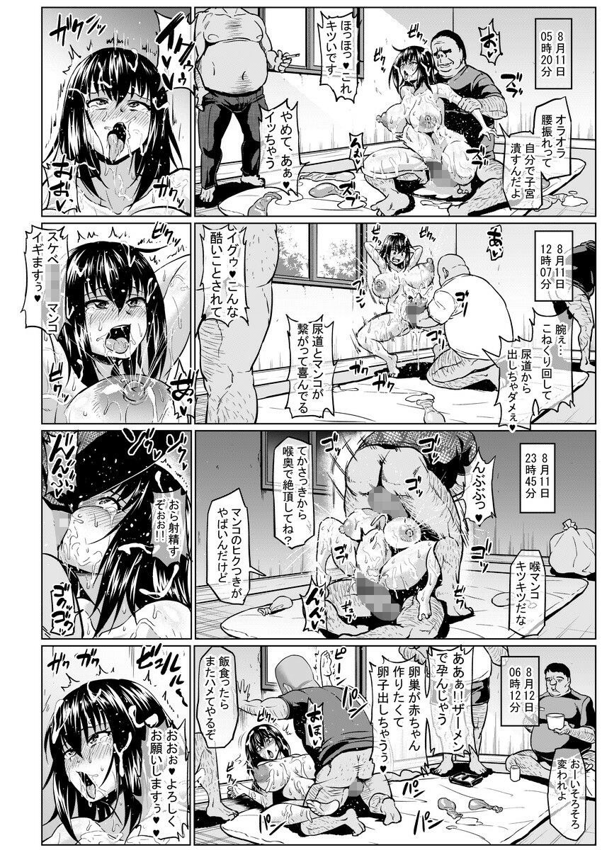 サンプル画像4:スレイブ・ザ・ブラッドVI(ONEONE1) [d_211621]