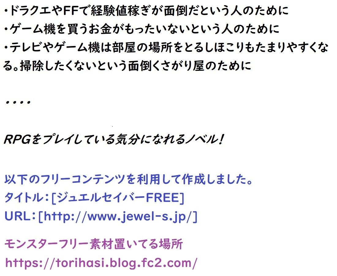 サンプル画像1:ドラゴンファンタジーfate(ブリーフアワー) [d_211623]