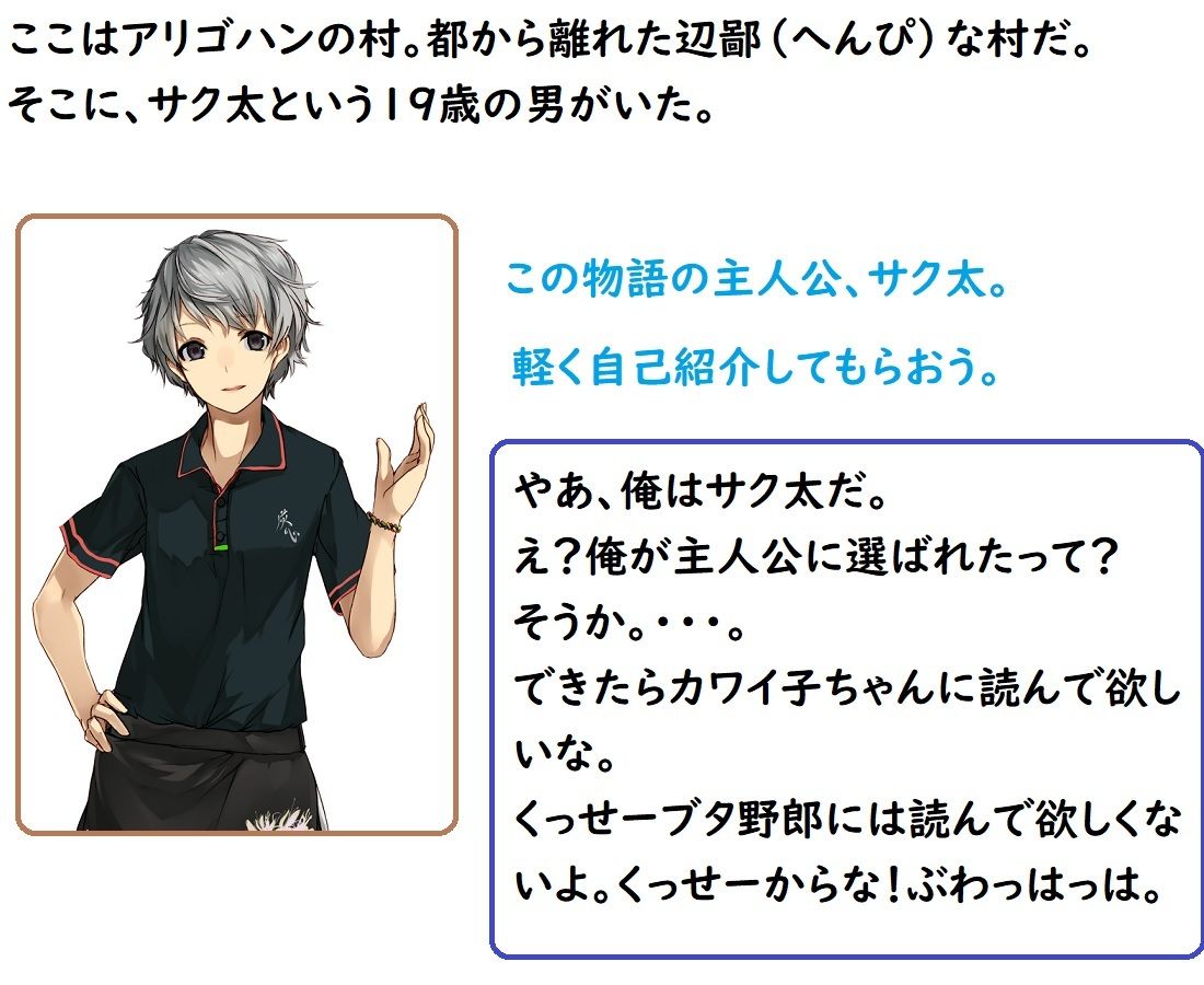 サンプル画像2:ドラゴンファンタジーfate(ブリーフアワー) [d_211623]