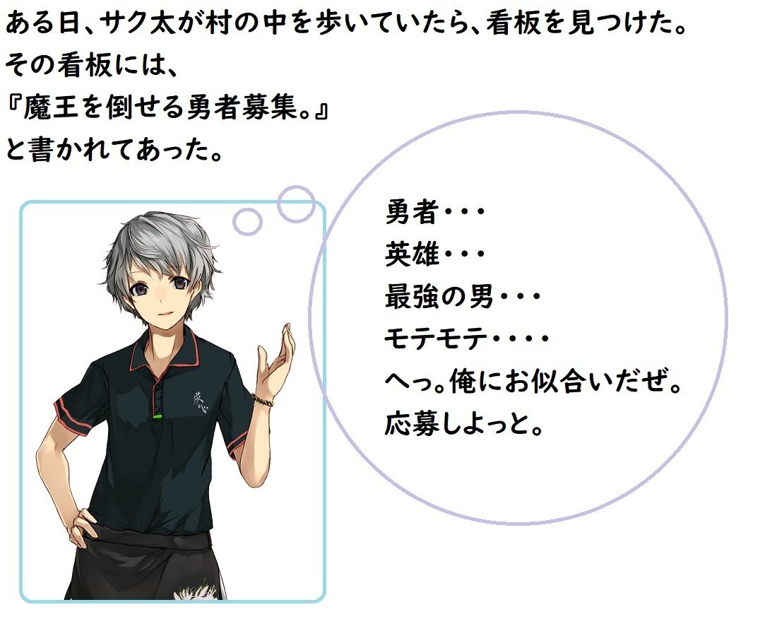 サンプル画像4:ドラゴンファンタジーfate(ブリーフアワー) [d_211623]