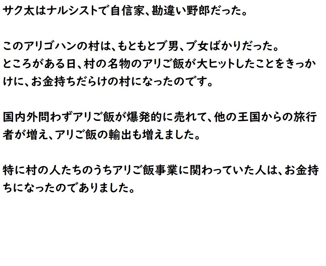 サンプル画像5:ドラゴンファンタジーfate(ブリーフアワー) [d_211623]