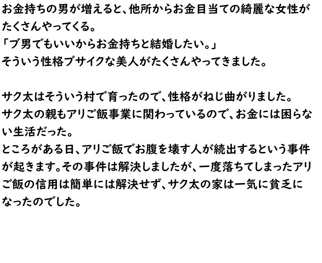 サンプル画像6:ドラゴンファンタジーfate(ブリーフアワー) [d_211623]