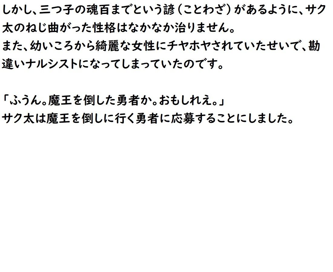 ドラゴンファンタジーfate